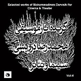 Mohammad Reza Darvishi - The Unfinished Song