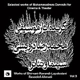 Mohammad Reza Darvishi - Mi-zak