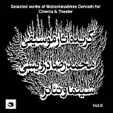 Mohammad Reza Darvishi - The Anthem of The Plain of Nimur