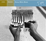 Shona - Africa - Shona Mbira Music