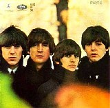 Beatles - Beatles For Sale