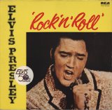 Elvis Presley - Rock N Roll