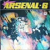 Арсенал - Arsenal-6