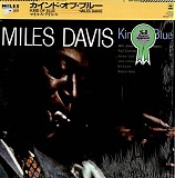 Miles Davis - Kind Of Blue