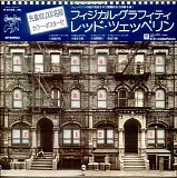 Led Zeppelin - Physical Graffiti