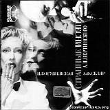 Ð˜Ñ€Ð¸Ð½Ð° Ð‘Ð¾Ð³ÑƒÑˆÐµÐ²ÑÐºÐ°Ñ Ð˜ ÐÐ»ÐµÐºÑÐ°Ð½Ð´Ñ€ Ð¡ÐºÐ»ÑÑ€ - Ð‘Ñ€Ð°Ð·Ð¸Ð»ÑŒÑÐºÐ¸Ð¹ ÐšÑ€ÐµÐ¹ÑÐµÑ€
