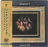 Jackson 5, The - Greatest Hits