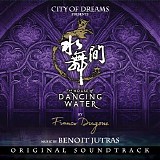 Benoit Jutras - The House of Dancing Water
