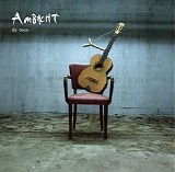 Ambacht - De Roes
