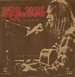 Neil Young - Heart Of Gold