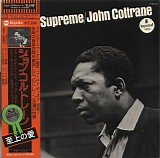 John Coltrane - A Love Supreme
