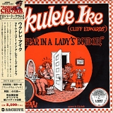 Ukulele Ike - I'm a Bear in a Lady's Boudoir