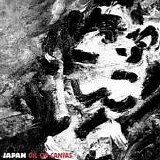 JAPAN - 1983: Oil On Canvas