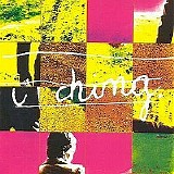 Various artists - 1983: I Ching