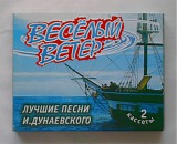 Ð˜ÑÐ°Ð°Ðº Ð”ÑƒÐ½Ð°ÐµÐ²ÑÐºÐ¸Ð¹ - Ð›ÑƒÑ‡ÑˆÐ¸Ðµ Ð¿ÐµÑÐ½Ð¸