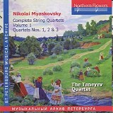 Taneyev Quartet - Complete String Quartets