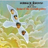 Return To Forever - Hymn Of The Seventh Galaxy