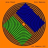 Jet Chamber - Jet Chamber III