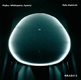 The Higher Intelligence Agency & Pete Namlook - S.H.A.D.O 2