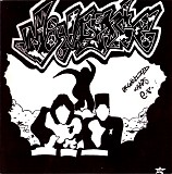Mixrace - Organized Chaos E.P.
