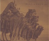 Muslimgauze - Chapter Of Purity
