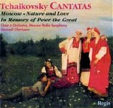 Various artists - Cantatas
