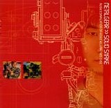 Various artists - Metalgear >> Solid Snake