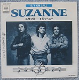 Journey - Suzanne - Rare Japanese Testpressing