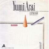 Yumi Arai è’äº•ç”±å®Ÿ - 12 Gatsu No Ame 12?ã®é›¨