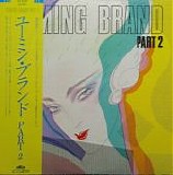 Yumi Arai è’äº•ç”±å®Ÿ - YUMING BRAND Part 2