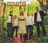 Ranarim - MorgonstjÃ¤rna