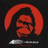 A - Monkey Kong