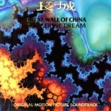 Tangerine Dream - Great Wall of China