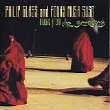 Foday Musa Suso - Music From The Screens