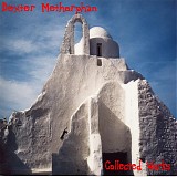 Dexter Methorphan - Collected Works