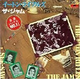The Jam - The Eton Rifles/See-Saw
