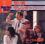 Cheap Trick - I Want You To Want Me / Surrender (live)