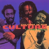 Culture - Culture in Dub : 15 Dub Shots