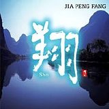 Various artists - Friday Morning Chill Asian Serenity II