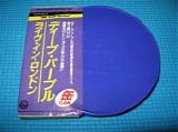 Deep Purple - Live In London - Hit Can Series - Japanese Rare Steel Box