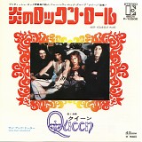 Queen - Keep Yourself Alive