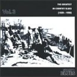 Various artists - 1929-1956 (1 of 4)