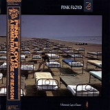 Pink Floyd - A Momentary Lapse Of Reason