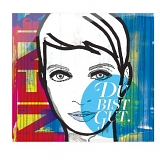 Nena - Du bist gut