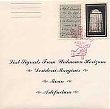 Desiderii Marginis, Moan & Artefactum - Lost Signals From Unknown Horizons