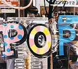 Tobin Sprout - Carnival Boy