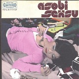 Asobi Seksu - Asobi Seksu
