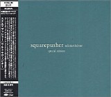 Squarepusher - Ultravisitor (Special Edition)