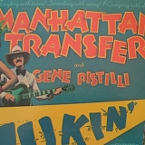 The Manhattan Transfer and Gene Pistilli - Jukin'
