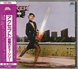 Accept - Accept  (Japan 1st Press)